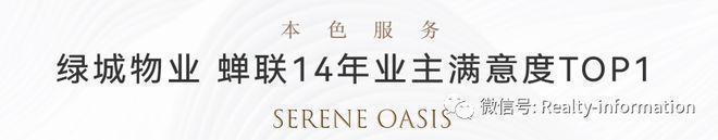 北京朝阳「玺悦朝阳」(售楼处)-2024首页丨玺悦丨地址价格(图22)