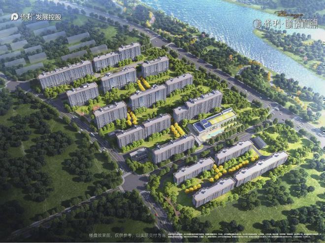 2024颐璟和煦丨顺义凯发国际首页颐璟和煦售楼处(电话)-最新发布【】(图2)