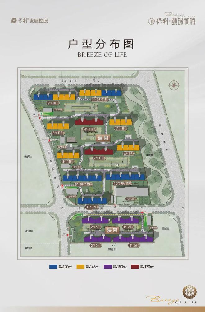 2024颐璟和煦丨顺义凯发国际首页颐璟和煦售楼处(电话)-最新发布【】(图3)