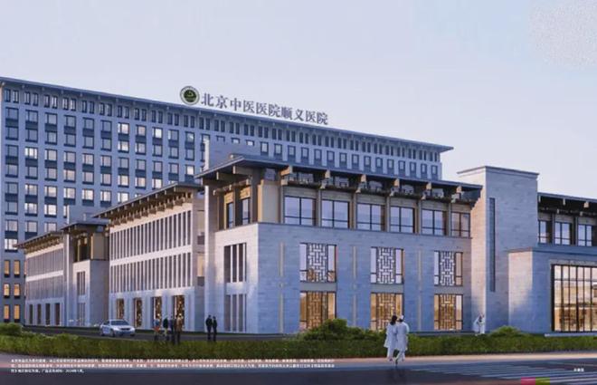 2024颐璟和煦丨顺义凯发国际首页颐璟和煦售楼处(电话)-最新发布【】(图13)