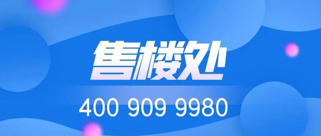 发布『深业世纪山谷售楼处』2024网站深圳房天下(图2)