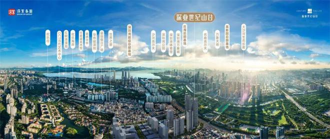 发布『深业世纪山谷售楼处』2024网站深圳房天下(图1)