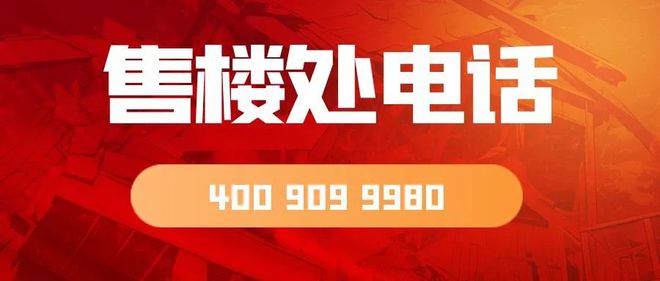 发布『深业世纪山谷售楼处』2024网站深圳房天下(图6)
