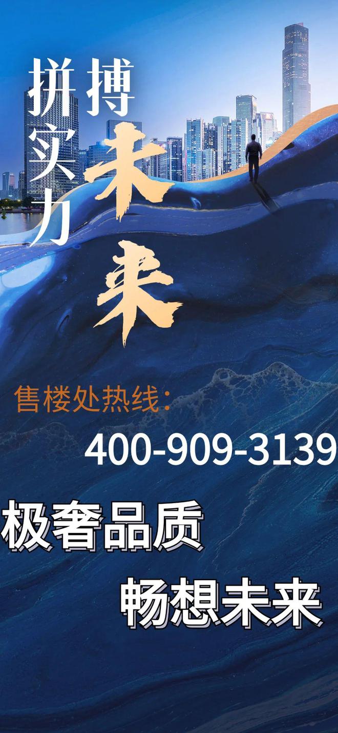 凯发国际首页天河【新城市领院】2024网站-新城市领院营销中心-广州中原(图1)