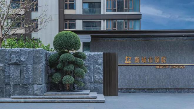 凯发国际首页天河【新城市领院】2024网站-新城市领院营销中心-广州中原(图3)