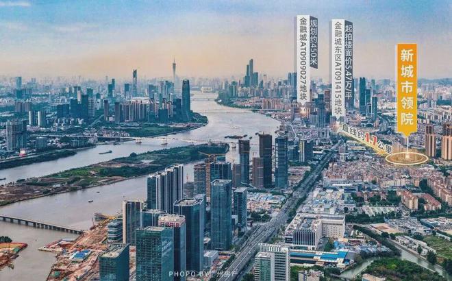 凯发国际首页天河【新城市领院】2024网站-新城市领院营销中心-广州中原(图5)