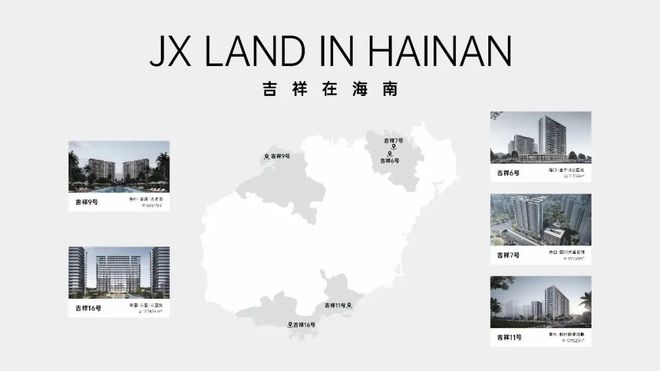 “地王”新作震撼发布“吉祥系”冲顶三亚豪宅圈！(图3)