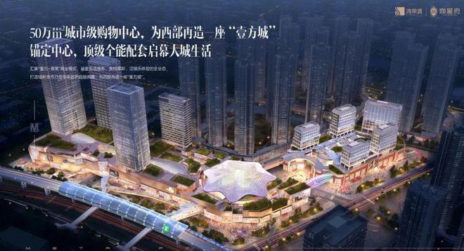 2024认证-深圳〖鸿荣源珈誉玖玺〗售楼处欢迎您-内附图文解析(图1)