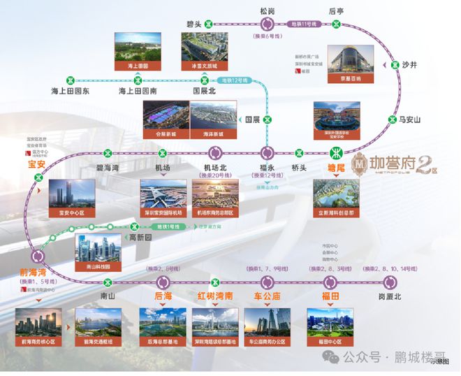 2024认证-深圳〖鸿荣源珈誉玖玺〗售楼处欢迎您-内附图文解析(图4)