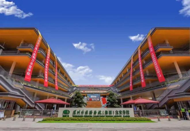 2024认证-深圳〖鸿荣源珈誉玖玺〗售楼处欢迎您-内附图文解析(图6)