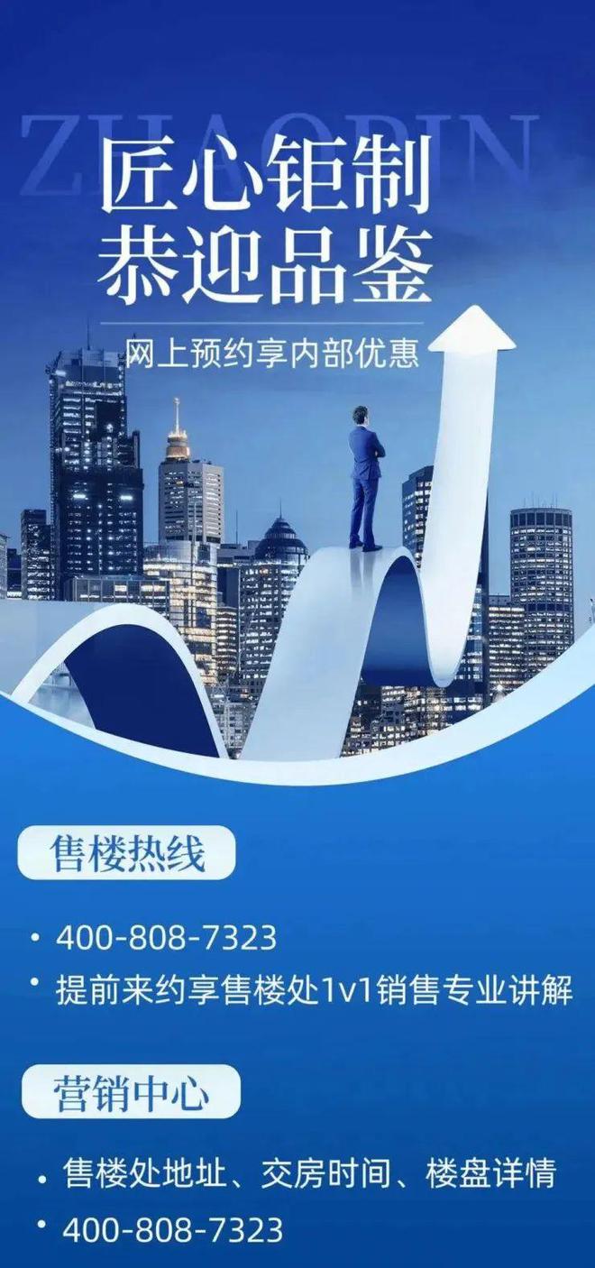 2024认证-深圳〖鸿荣源珈誉玖玺〗售楼处欢迎您-内附图文解析(图13)