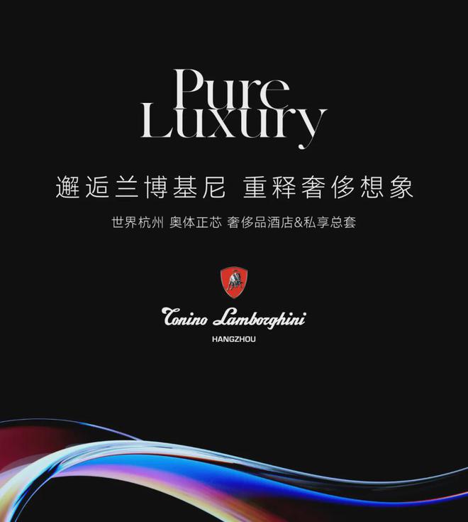 瑰俪中心网站-瑰俪中心首页-售楼处欢迎您(图1)
