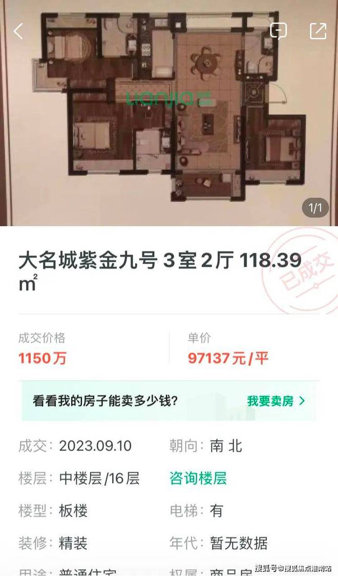 凯发国际首页深业深安上居『售楼处』2024网站发布深业深安上居百科详情(图6)
