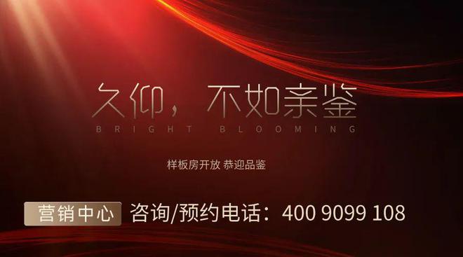 【2024润宏城】润宏城售楼处-售楼中心网站-深圳房天下欢迎您(图4)