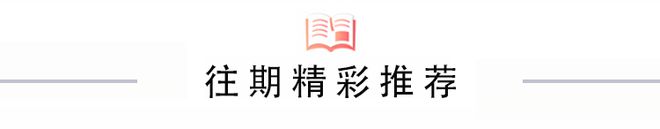 121㎡现代侘寂结构造境光影写意(图13)
