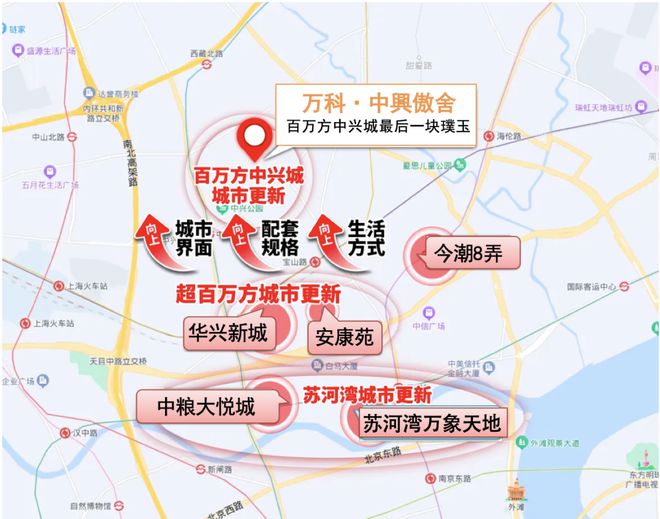 凯发国际首页静安万科中興傲舍内环内-上海万科中興傲舍-王炸鼎流红盘加推(图7)