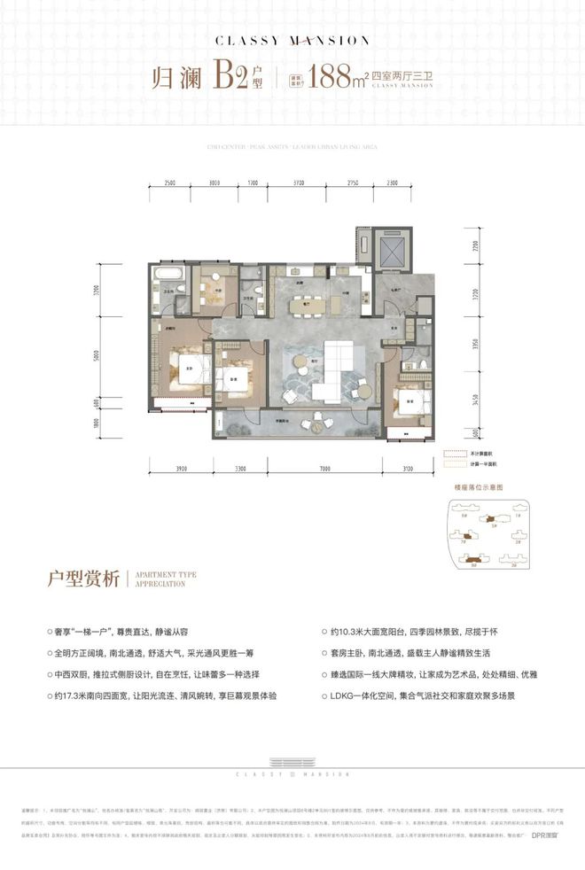 济南悦澜山售楼中心【】悦澜山楼盘百科详情-官凯发国际首页方权威发布(图10)