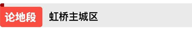 花语前湾（中国铁建花语前湾）2024年售楼处营销中心发布(图3)