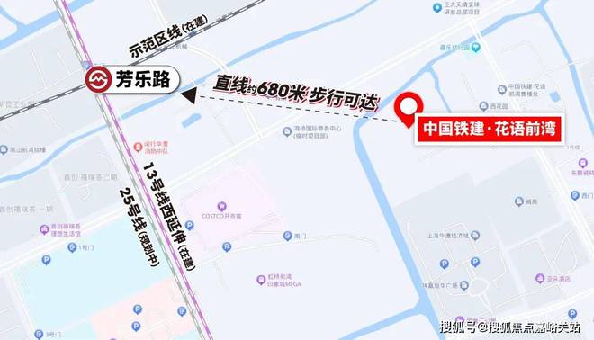 花语前湾（中国铁建花语前湾）2024年售楼处营销中心发布(图8)