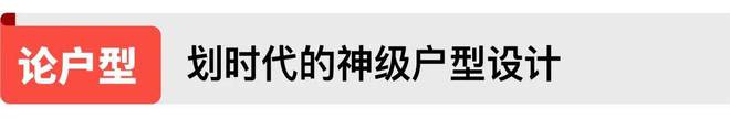 花语前湾（中国铁建花语前湾）2024年售楼处营销中心发布(图22)
