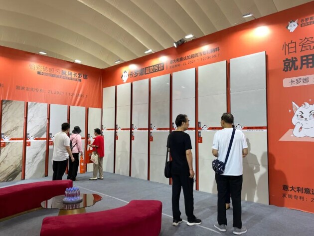 卡罗娜·超防污质感瓷砖亮相家博会人气再创新高！(图1)