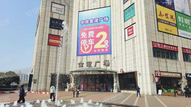 2024永泰三里城(售楼处)网站-永泰三里城房产百科-上海房天下K8国际入口(图11)