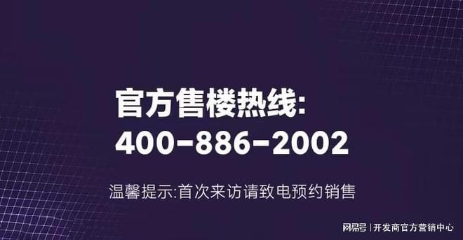 中环置地中心润府(2024年中环置地中心)-首页网站-楼盘详情(图1)
