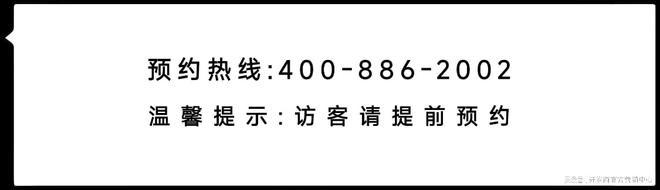 中环置地中心润府(2024年中环置地中心)-首页网站-楼盘详情(图7)