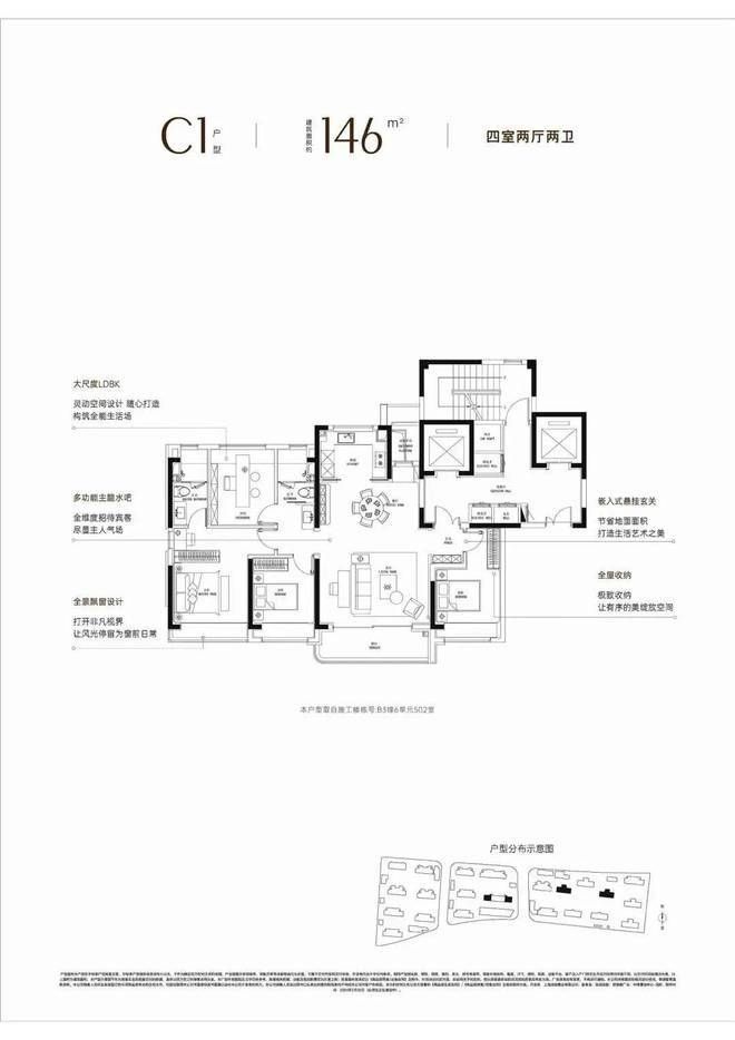 中环置地中心润府(2024年中环置地中心)-首页网站-楼盘详情(图26)