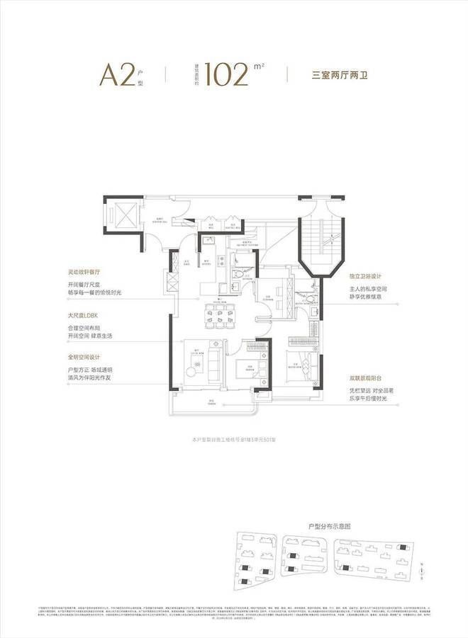 中环置地中心润府(2024年中环置地中心)-首页网站-楼盘详情(图22)