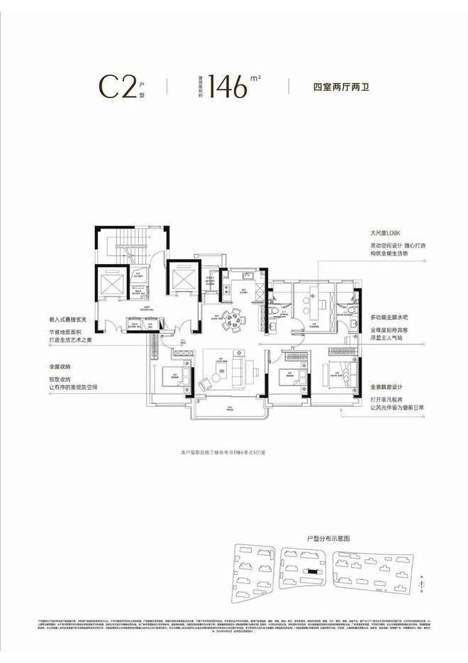 中环置地中心润府(2024年中环置地中心)-首页网站-楼盘详情(图27)