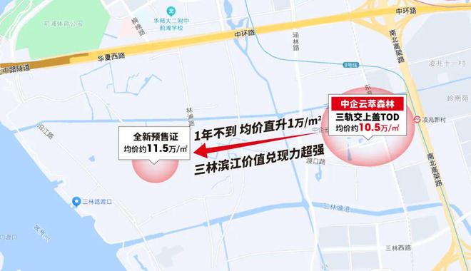 中企云萃森林售楼处地址-中企云萃森林首页@2024首页房价地址(图2)