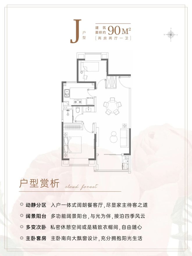 中企云萃森林售楼处地址-中企云萃森林首页@2024首页房价地址(图11)