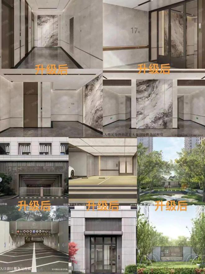 中企云萃森林售楼处地址-中企云萃森林首页@2024首页房价地址(图26)