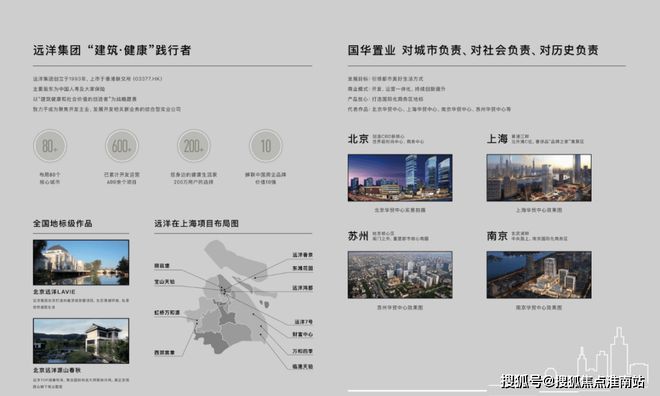 东滩海上明月售楼处网站-2024年海上明月楼盘详情-最新动态(图1)