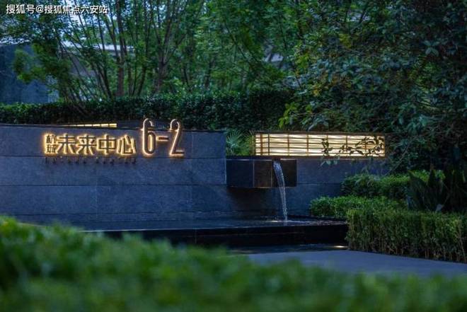 杭珹未来中心云玺-2024网站-杭珹未来中心云玺楼盘详情房天下(图5)