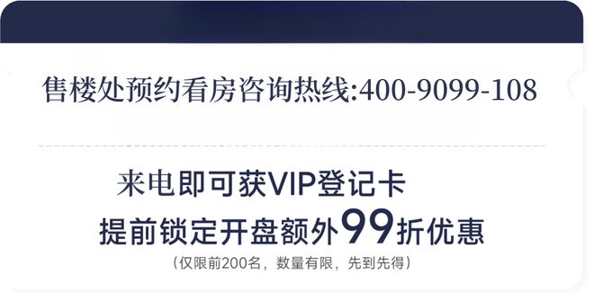 凯发国际首页珈誉玖玺(售楼处)-2024首页丨珈誉玖玺欢迎您丨地址价格(图3)