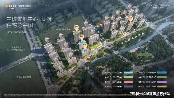 中环置地中心售楼处(宝山)首页网站丨中环置地中心楼盘详情地址户型价格(图3)