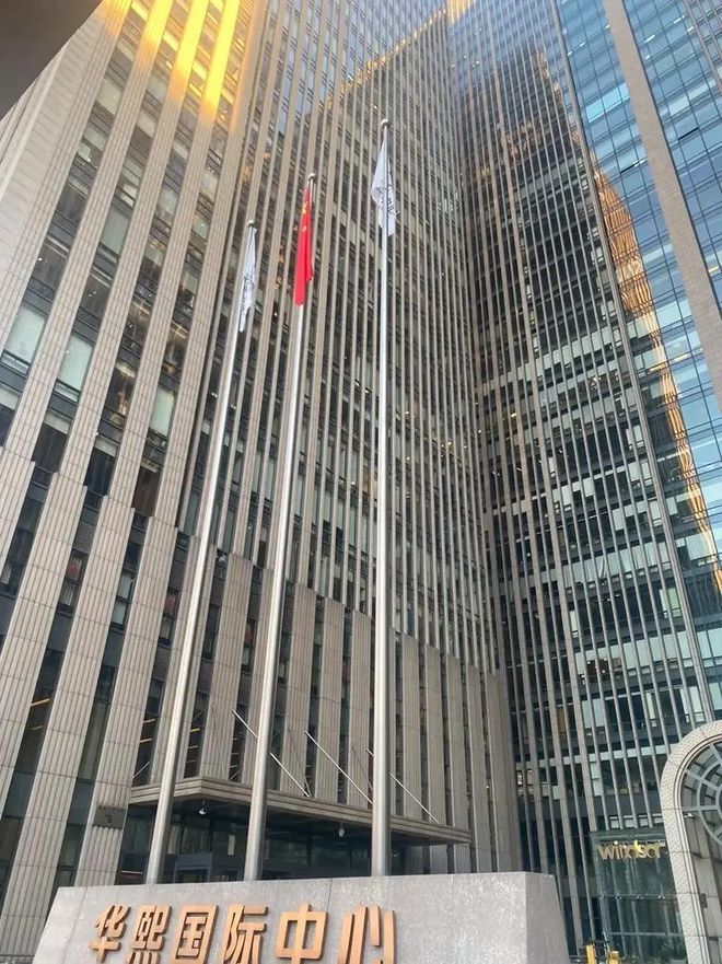 北京华熙国际中心(租赁中心电话)→华熙国际最新网站首页(图3)
