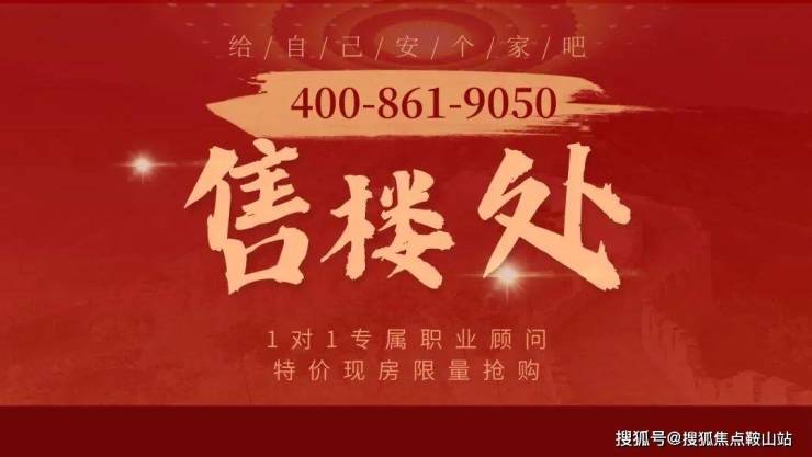 新城市领院)首页网站-新城市领院售楼中心-欢迎您(图1)
