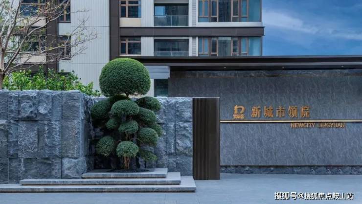新城市领院)首页网站-新城市领院售楼中心-欢迎您(图3)