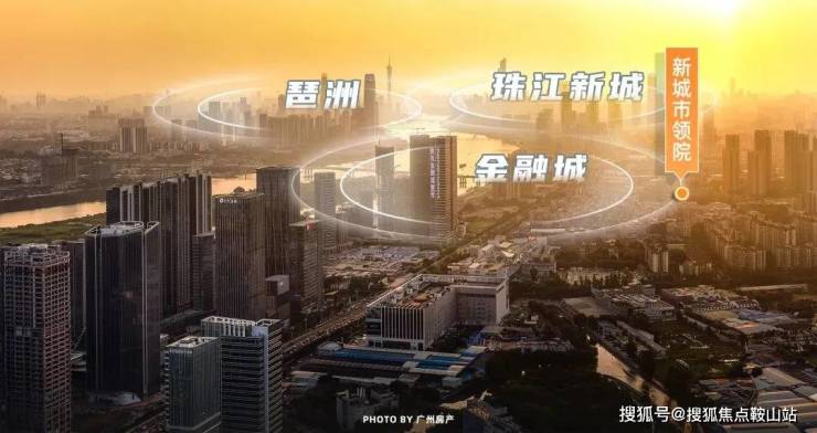 新城市领院)首页网站-新城市领院售楼中心-欢迎您(图8)