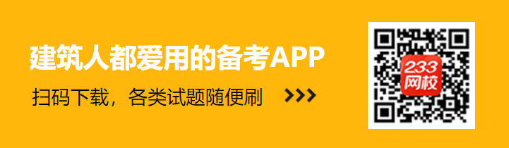 2024二建建筑工程模拟题：饰面板材和陶瓷的特性和应用(图2)