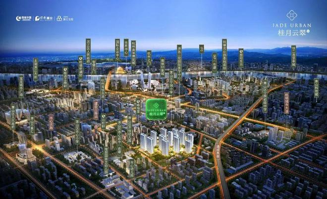 桂月云翠园2024网站-桂月云翠园-楼盘详情-杭州房天下(图1)