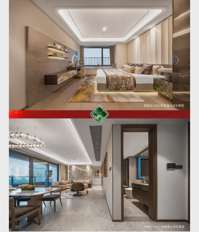桂月云翠园2024网站-桂月云翠园-楼盘详情-杭州房天下(图12)