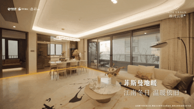 桂月云翠园2024网站-桂月云翠园-楼盘详情-杭州房天下(图16)