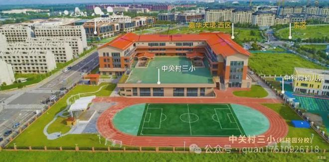 凯发国际2024嘉华天珺（嘉华天珺售楼处）开盘价格优惠详情(图11)