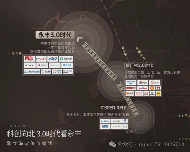 凯发国际2024嘉华天珺（嘉华天珺售楼处）开盘价格优惠详情(图9)
