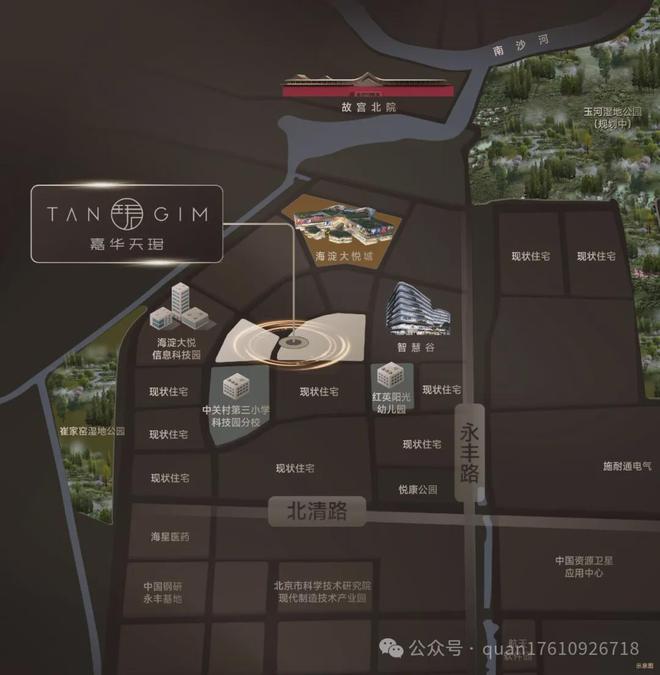 凯发国际2024嘉华天珺（嘉华天珺售楼处）开盘价格优惠详情(图10)