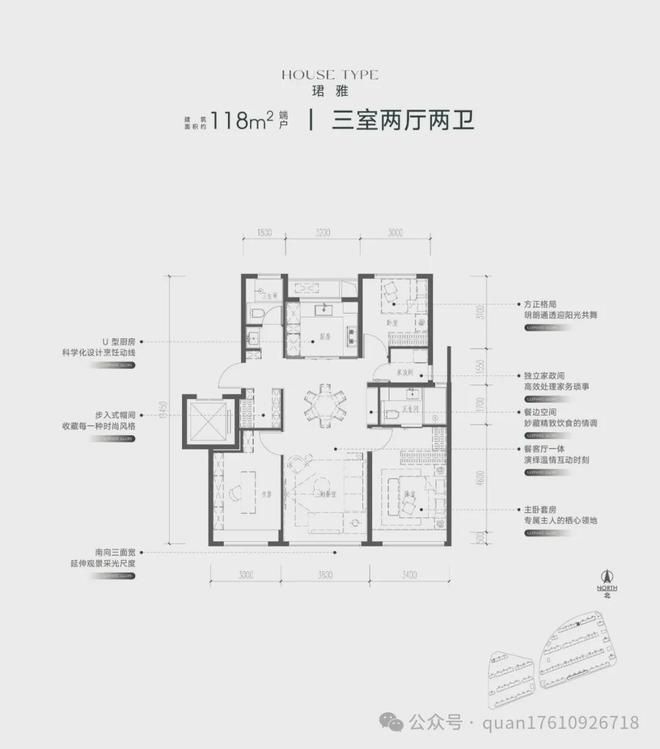 凯发国际2024嘉华天珺（嘉华天珺售楼处）开盘价格优惠详情(图18)